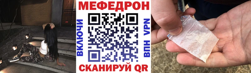 купить наркотики сайты  Рубцовск  МЯУ-МЯУ кристаллы 