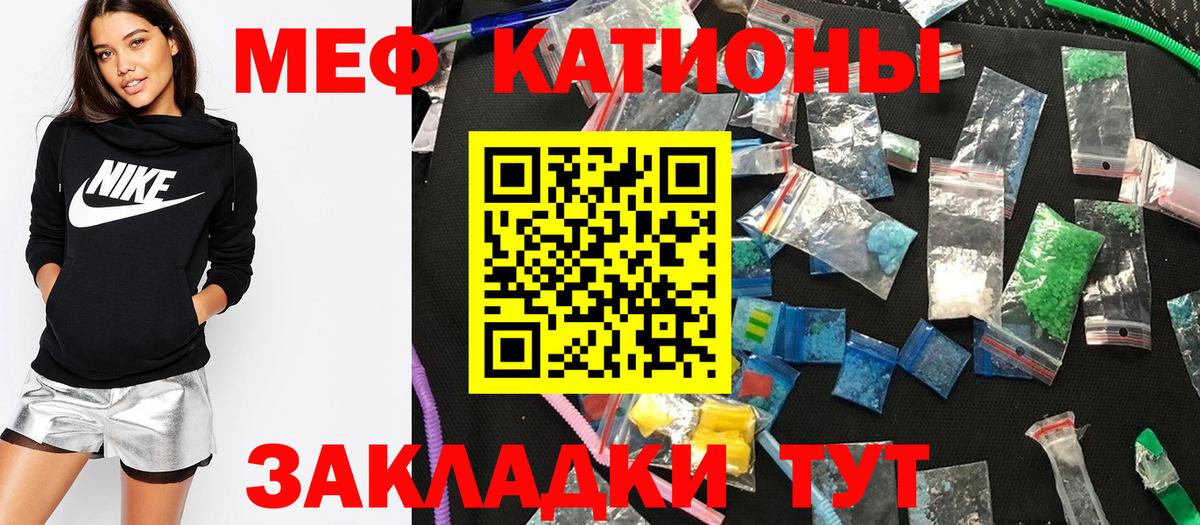 МЯУ-МЯУ VHQ  Вход с VPN  Мефедрон 4 MMC  МЯУ-МЯУ  МЯУ-МЯУ  Рубцовск 