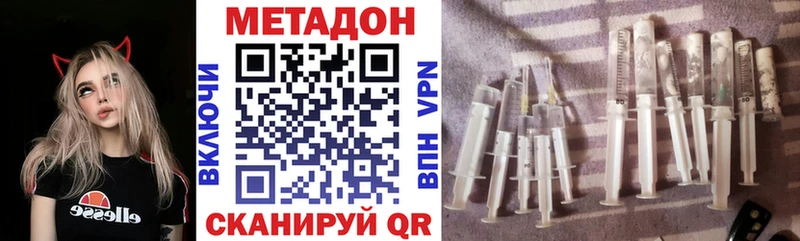 Метадон мёд  Рубцовск 