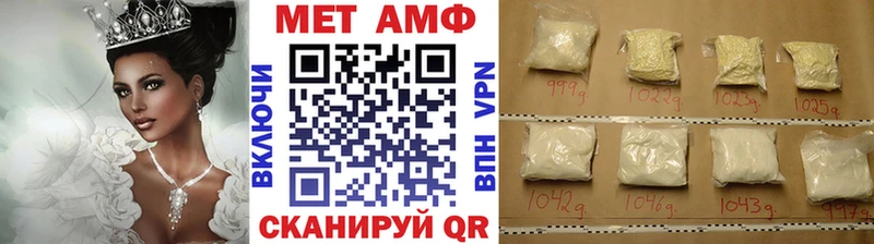 omg   купить закладку  Рубцовск  Первитин Methamphetamine 