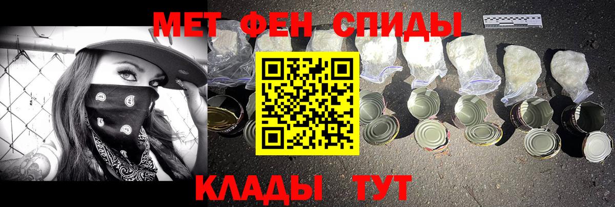 Первитин пудра Рубцовск