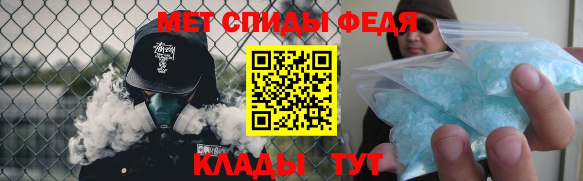 Метамфетамин винт  Вход с VPN  Рубцовск  Метамфетамин  Метамфетамин винт 