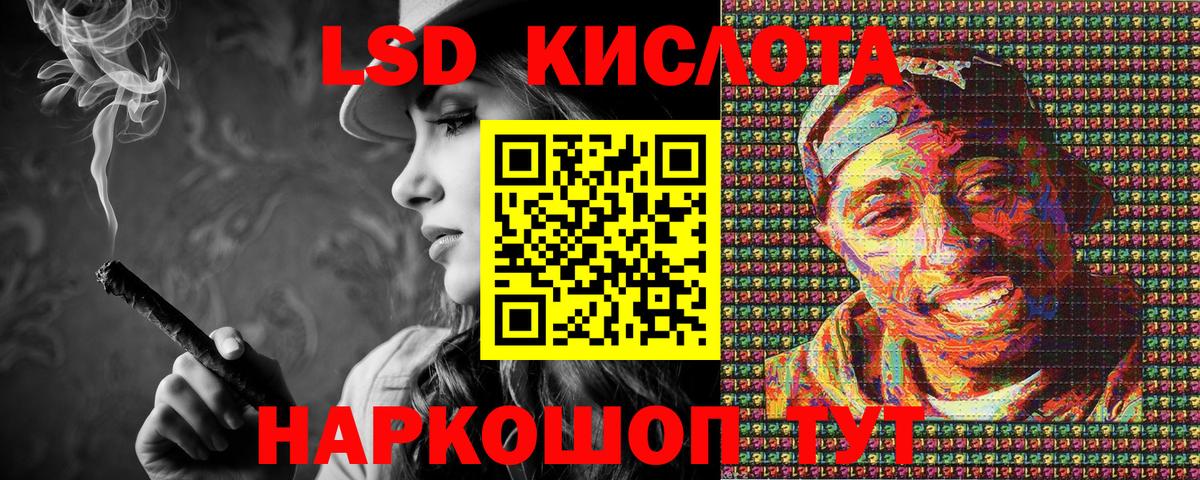 Марки 25I-NBOMe 1,5мг Рубцовск