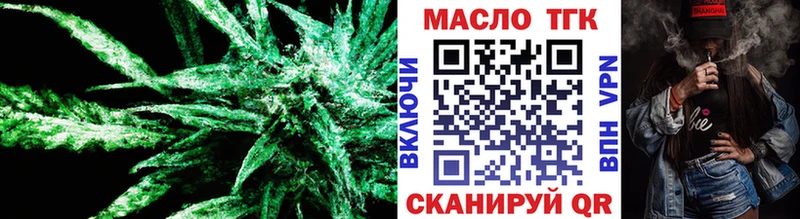 купить  цена  Рубцовск  ТГК вейп 