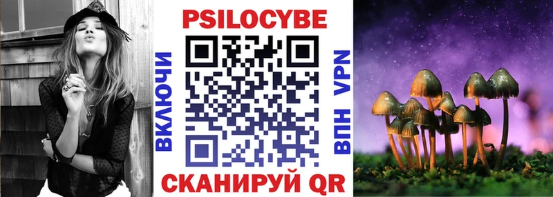 Галлюциногенные грибы MAGIC MUSHROOMS  Рубцовск 