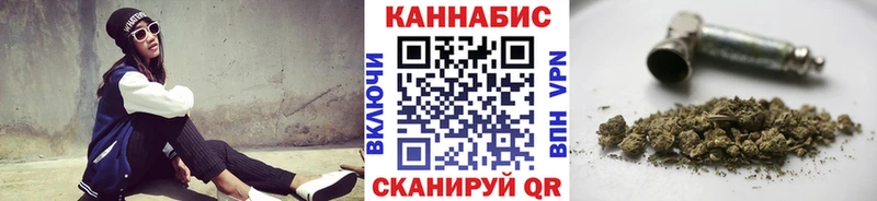 Каннабис Ganja  наркота  кракен зеркало  Рубцовск 
