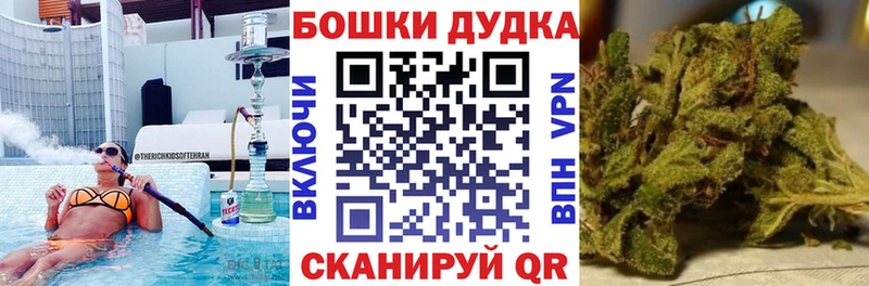 Канабис Amnesia Рубцовск